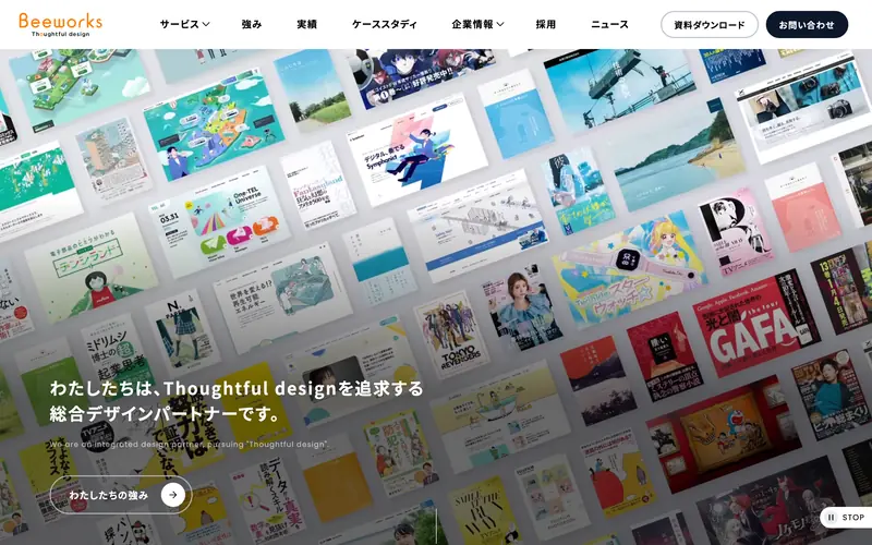 Beeworks 데스크톱 화면