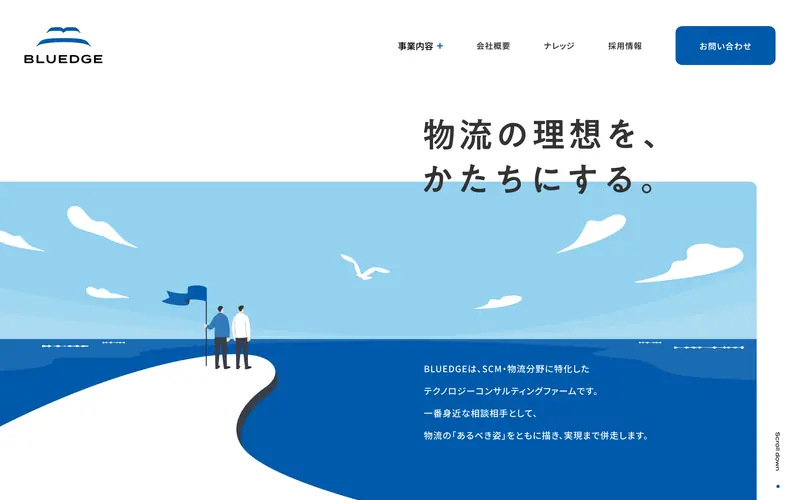BLUEDGE 데스크톱 화면