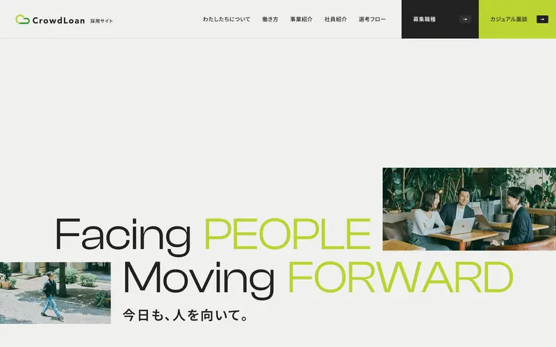 CrowdLoan 採用サイト 데스크톱 화면