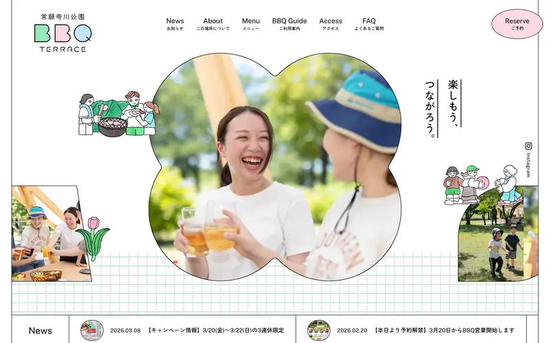 常願寺川公園 BBQ TERRACE 웹사이트 데스크톱 화면 스크린샷 — 컬러풀 스타일