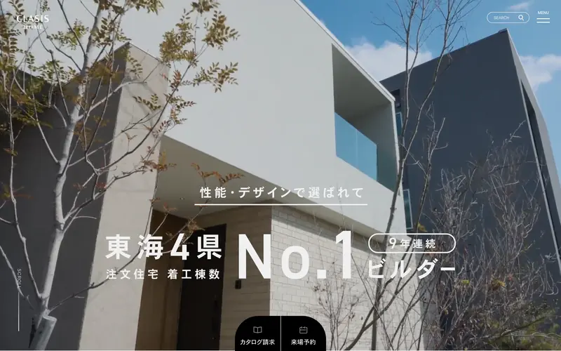Clasis Home 데스크톱 화면