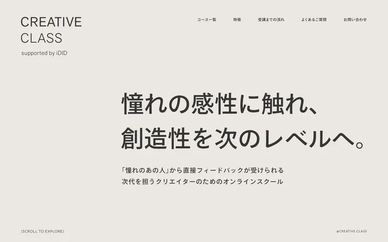 CREATIVE CLASS 데스크톱 화면