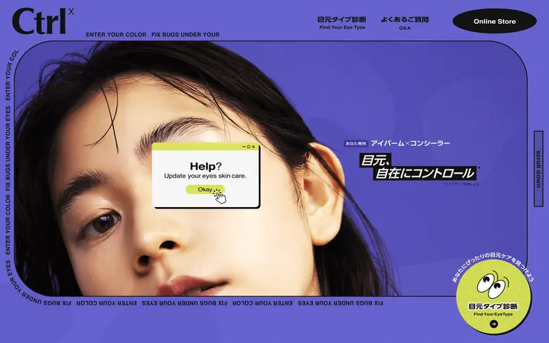 Ctrlx（コントロールバイ） 데스크톱 화면