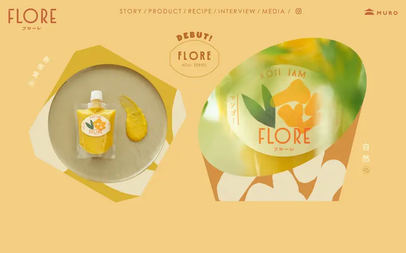 FLORE 웹사이트 데스크톱 화면 스크린샷 — 실험적인 스타일