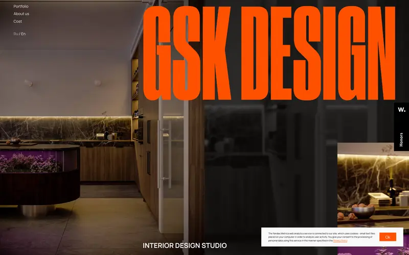 GSK Design 데스크톱 화면