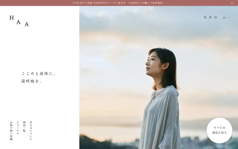 HAA 데스크톱 화면