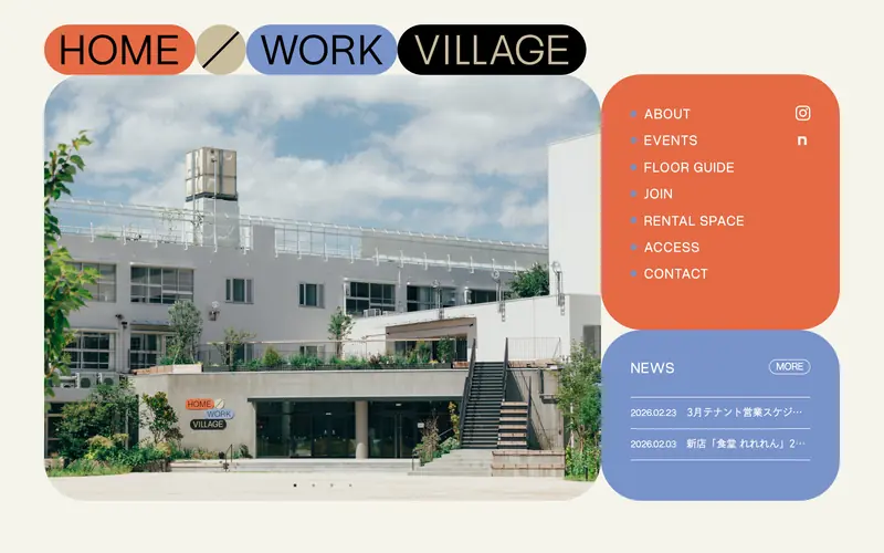 HOME/WORK VILLAGE 데스크톱 화면