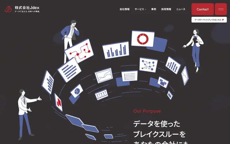 Jdex 데스크톱 화면