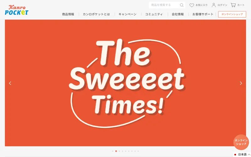 Kanro POCKeT 데스크톱 화면
