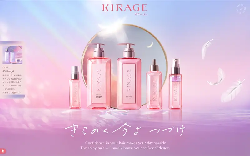 KIRAGE 데스크톱 화면