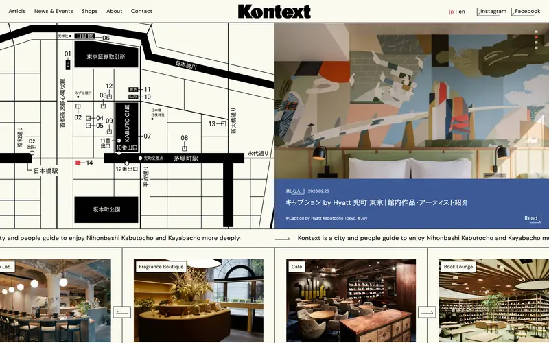 Kontext 데스크톱 화면