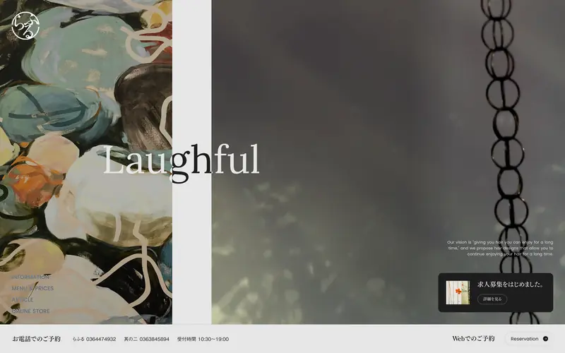 Laughful 데스크톱 화면