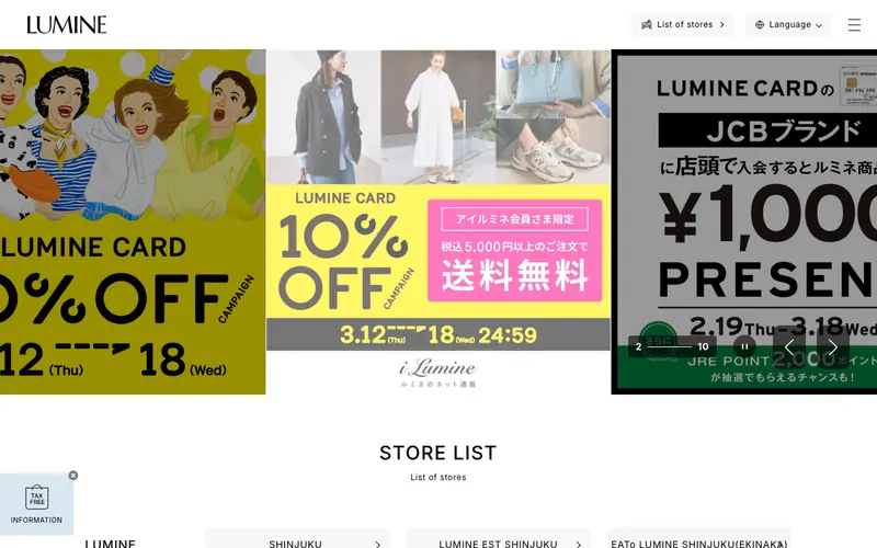 LUMINE 웹사이트 데스크톱 화면 스크린샷 — 인터랙션·애니메이션, 미니멀 스타일