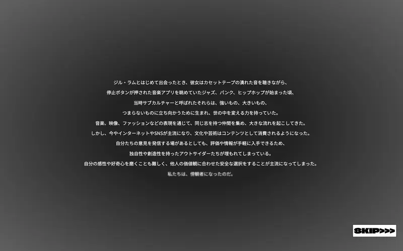 Miraken - Future Culture Research Society 데스크톱 화면