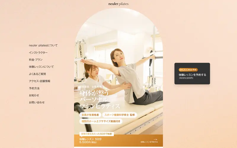 neuler pilates 데스크톱 화면