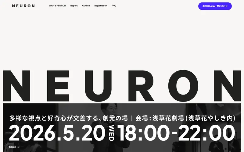 NEURON 데스크톱 화면