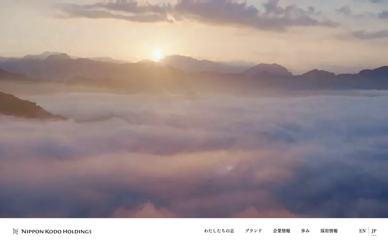 Nippon Kodo Holdings 데스크톱 화면