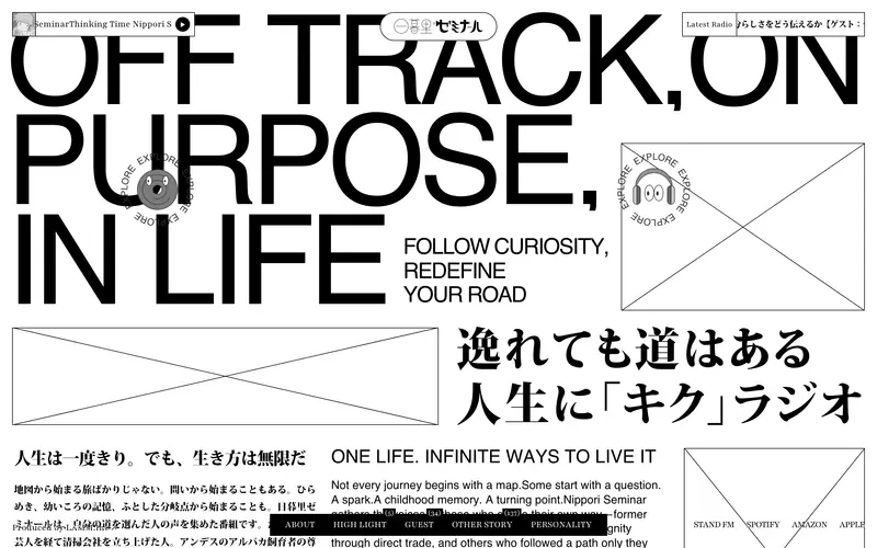 Nippori Seminar - Thinking Time 데스크톱 화면