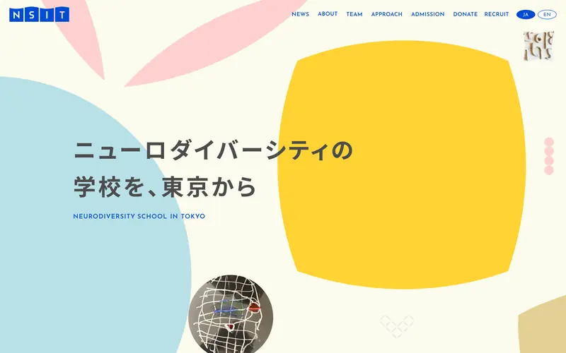 Neurodiversity School in Tokyo (NSIT) 데스크톱 화면