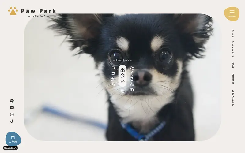 Paw Park 데스크톱 화면