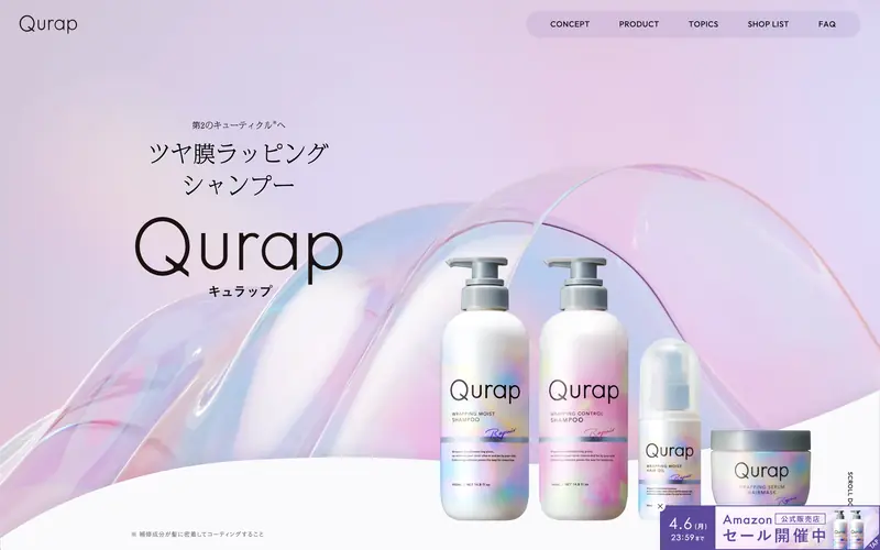 Qurap 데스크톱 화면