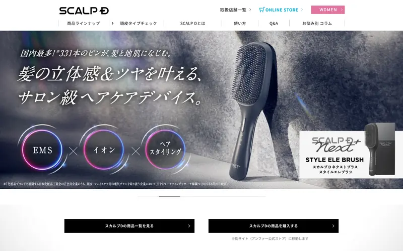 SCALP D 데스크톱 화면
