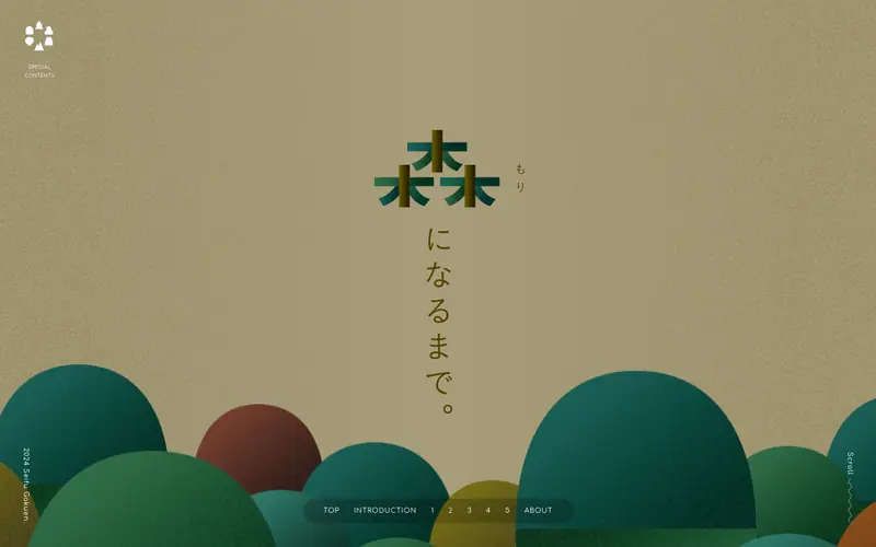 清風学園 데스크톱 화면