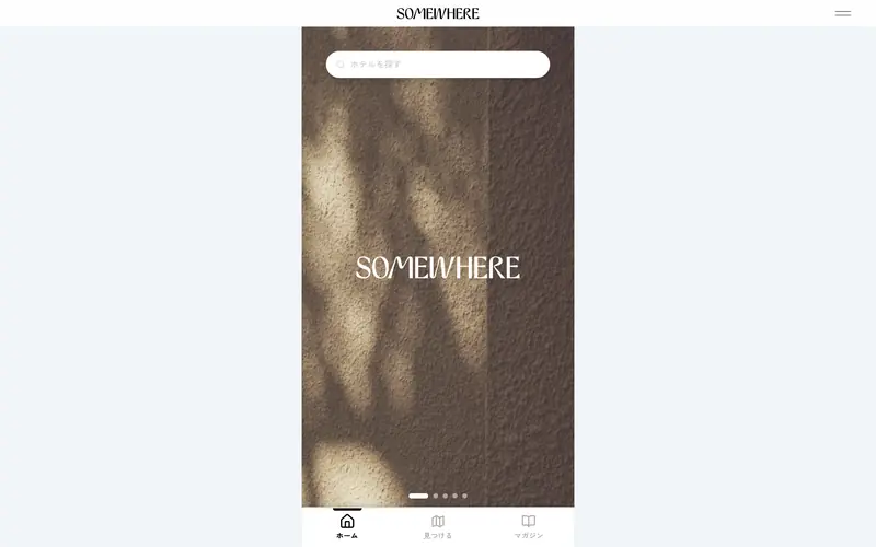 SOMEWHERE 데스크톱 화면