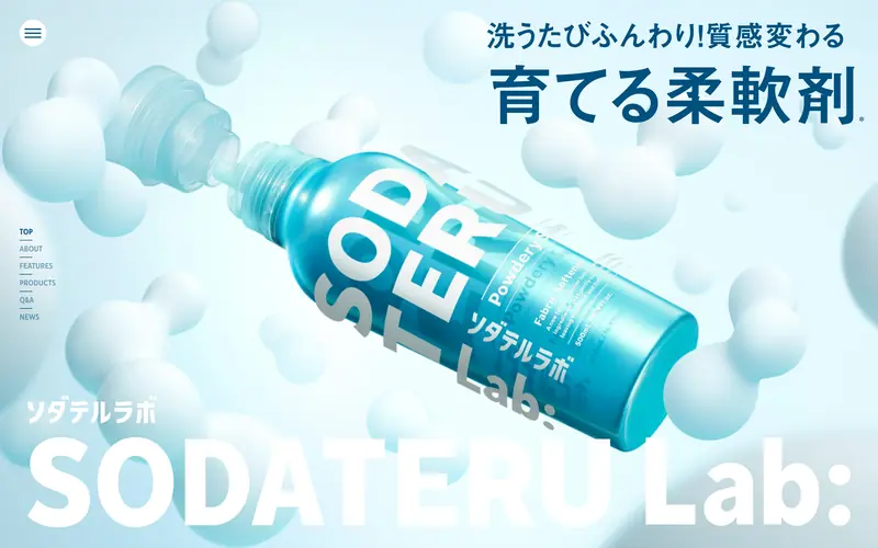 SODATERU Lab: 웹사이트 데스크톱 화면 스크린샷 — 미니멀, 플레이풀 스타일