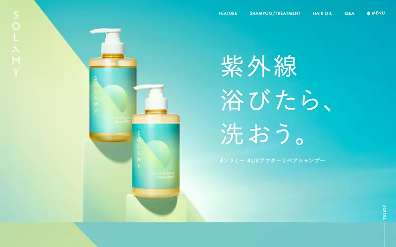 SOLAMY 웹사이트 데스크톱 화면 스크린샷 — 모노크롬, 3D 스타일
