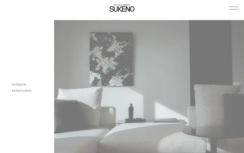SUKENO 데스크톱 화면