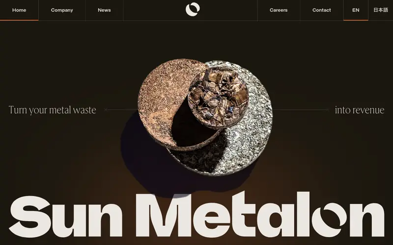 Sun Metalon 데스크톱 화면