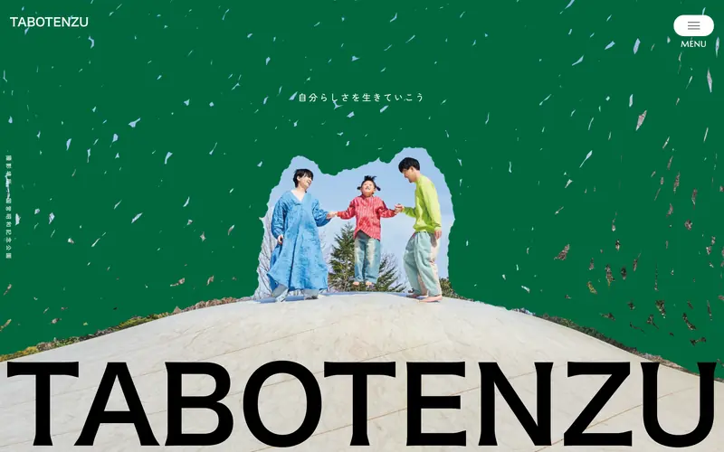 TABOTENZU 웹사이트 데스크톱 화면 스크린샷 — 인터랙션·애니메이션, 미니멀 스타일
