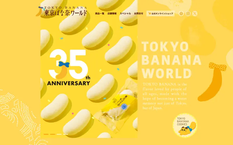 Tokyo Banana World 웹사이트 데스크톱 화면 스크린샷 — 실험적인 스타일
