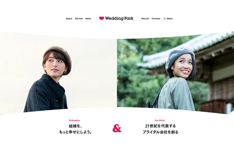 Wedding Park 데스크톱 화면