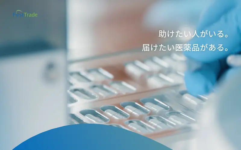 First Trade Ltd. 데스크톱 화면