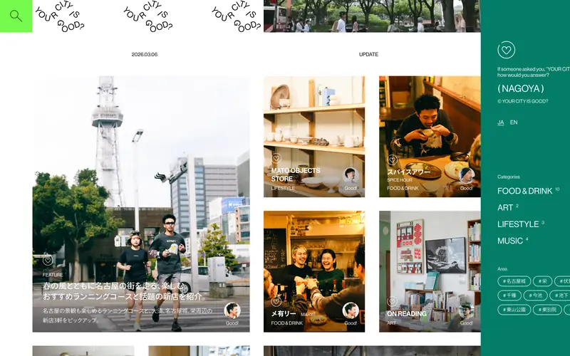 YOUR CITY IS GOOD? (NAGOYA) 데스크톱 화면