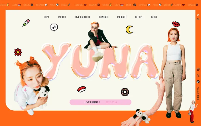 YUNA OFFICIAL SITE 데스크톱 화면