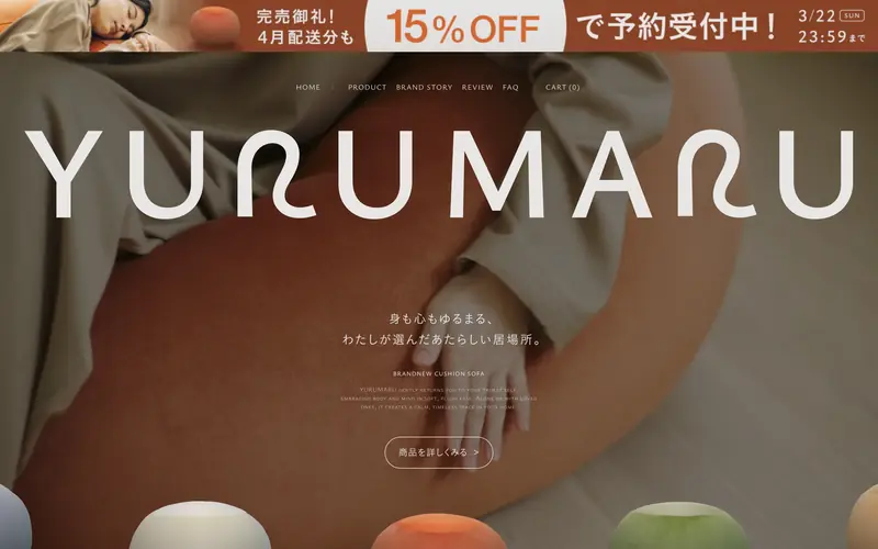 YURUMARU 웹사이트 데스크톱 화면 스크린샷 — 실험적인, 모노크롬 스타일