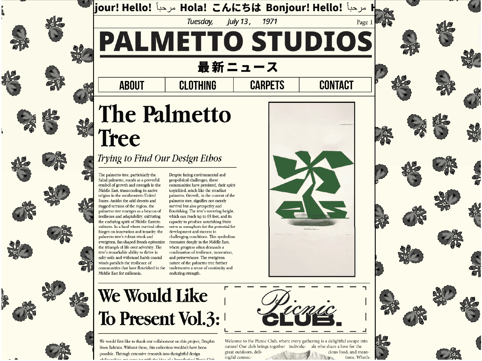 Palmetto Studios 웹사이트 데스크톱 화면 스크린샷 — 플레이풀 스타일