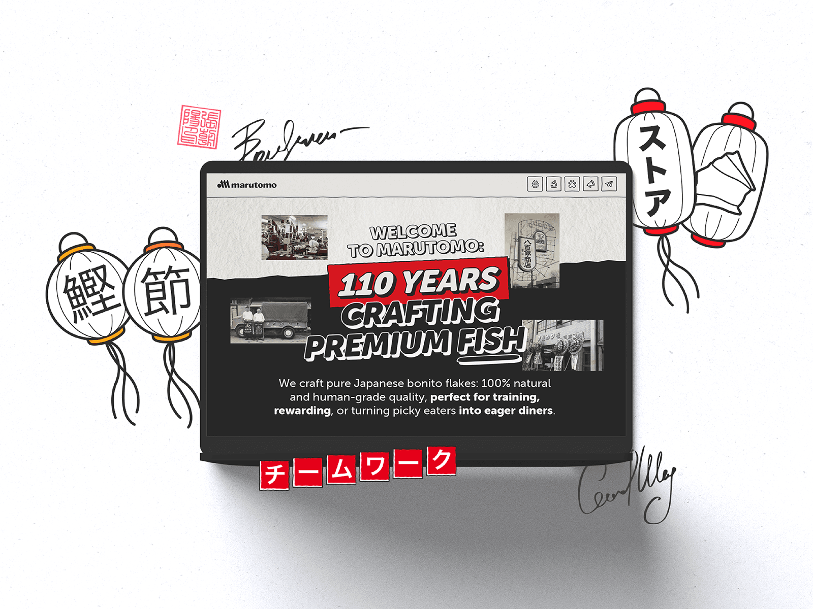 Homepage 데스크톱 화면