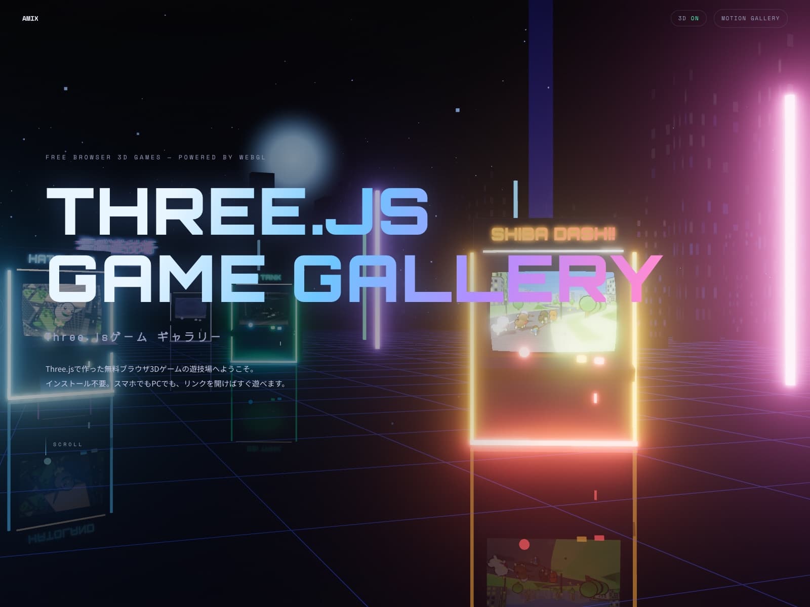 Three.jsゲーム ギャラリー｜ブラウザで遊べる無料3Dゲーム集｜ 데스크톱 화면