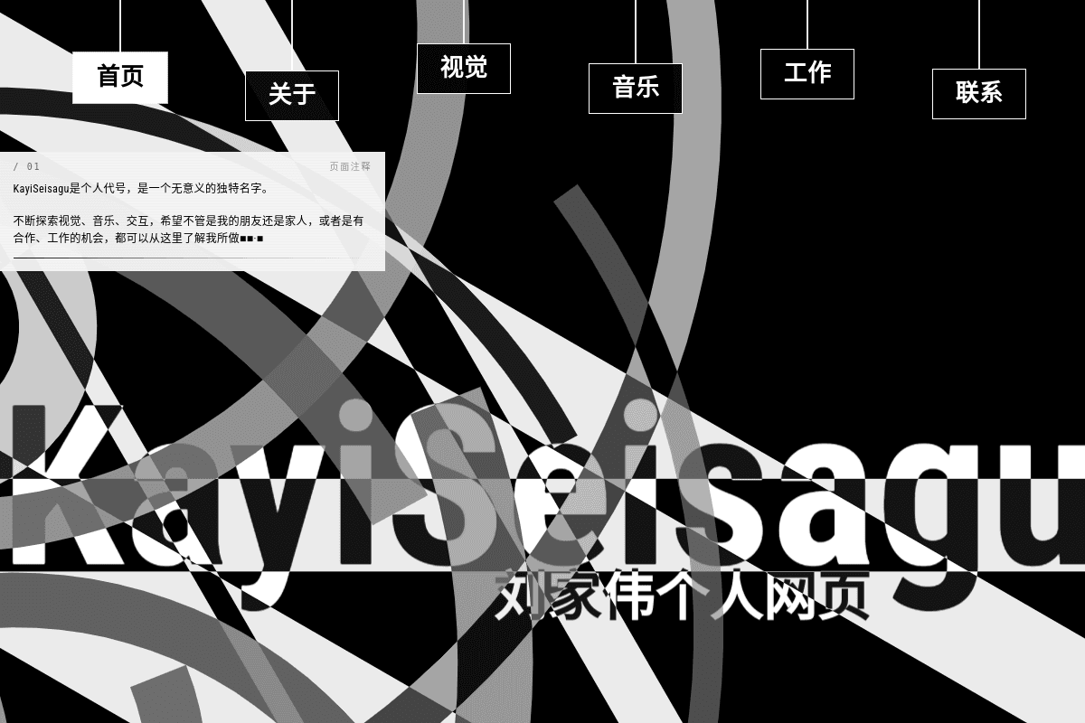 Kayiseisagu 데스크톱 화면