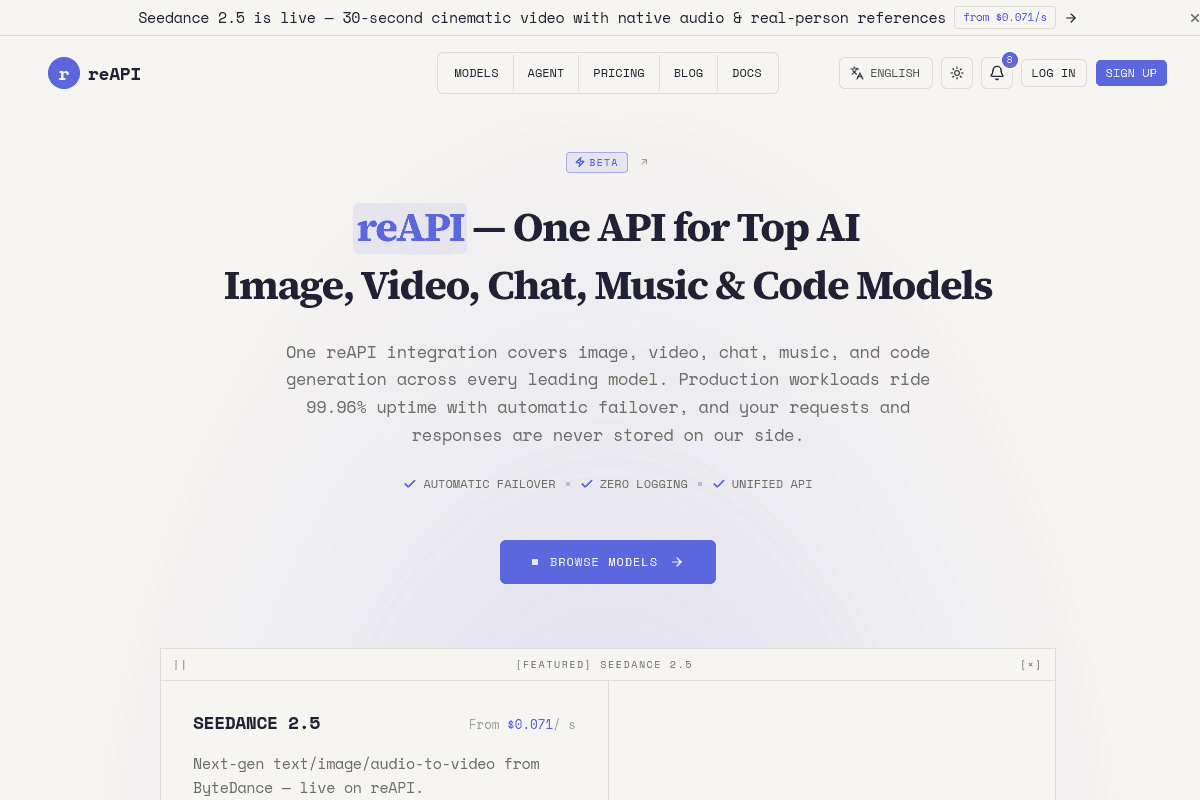 Reapi 데스크톱 화면
