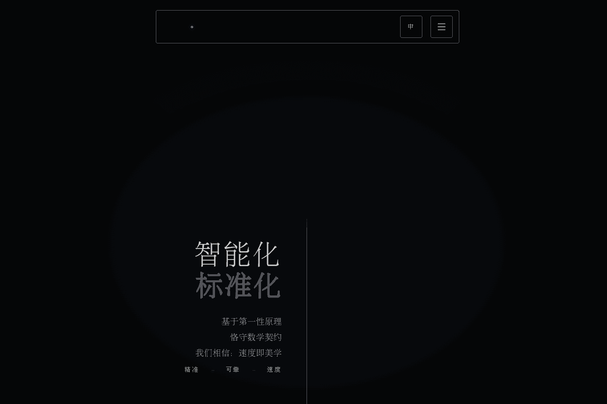 Ausdata 데스크톱 화면