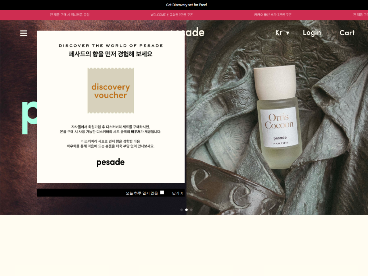 Pesade 웹사이트 데스크톱 화면 스크린샷 — 미니멀, 에디토리얼 스타일