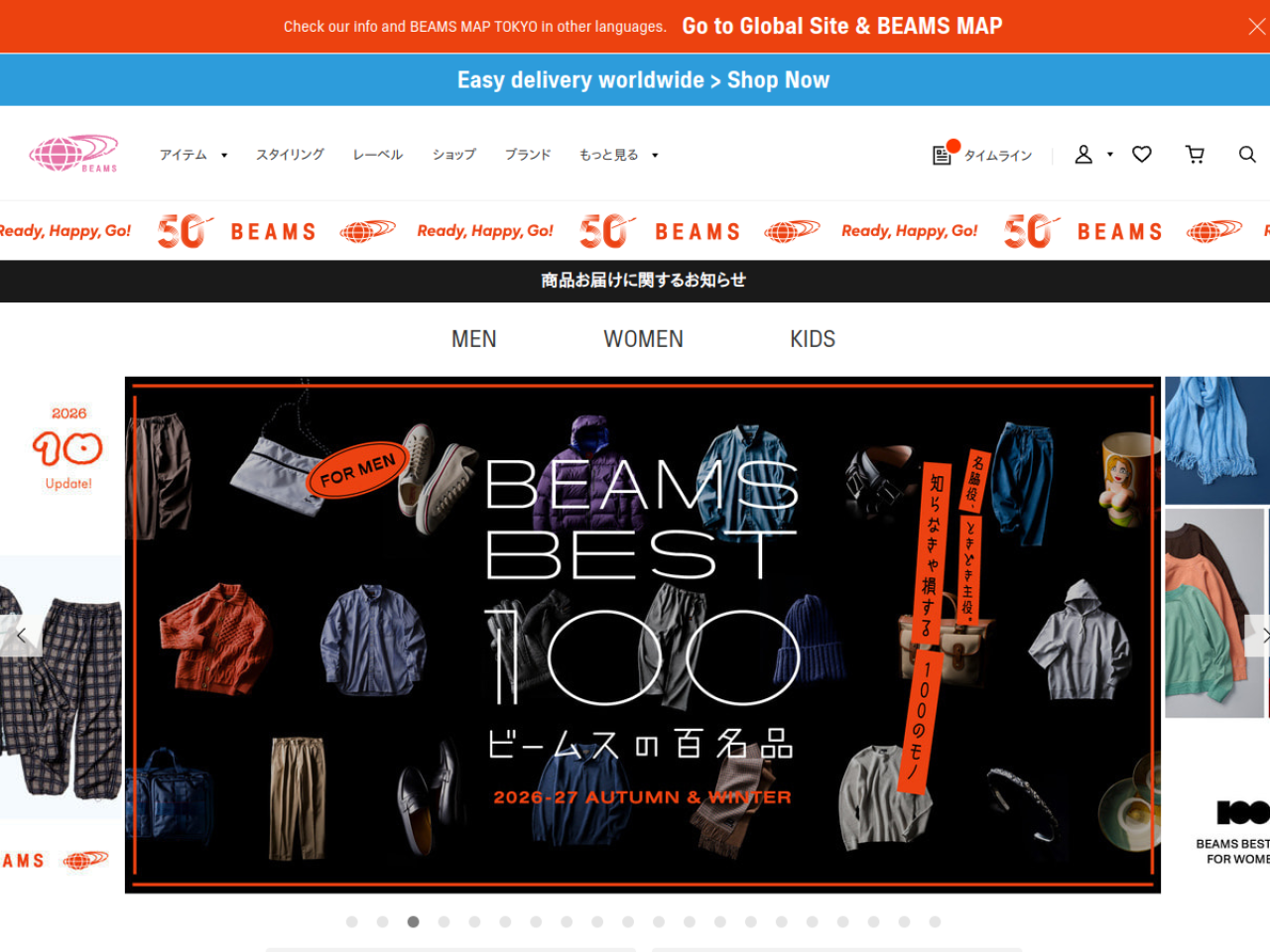 BEAMS 웹사이트 데스크톱 화면 스크린샷 — 에디토리얼, 모노크롬 스타일