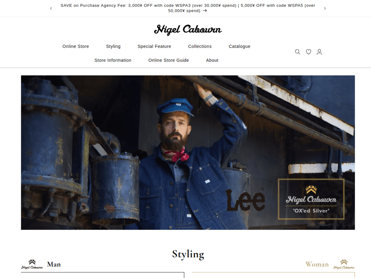 Nigel Cabourn 웹사이트 데스크톱 화면 스크린샷 — 레트로, 미니멀 스타일