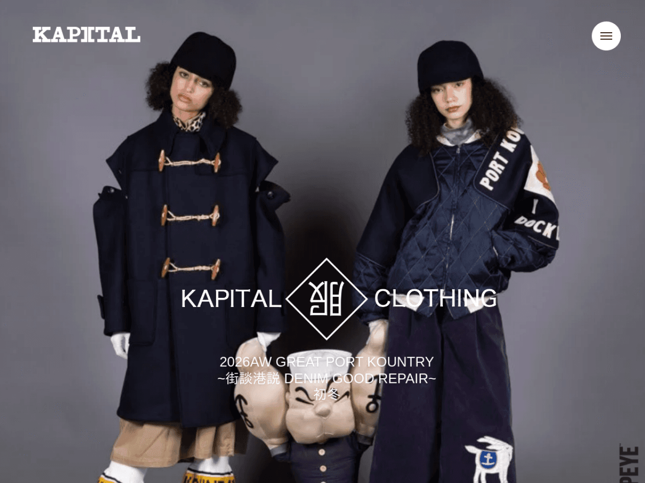 Kapital 웹사이트 데스크톱 화면 스크린샷 — 레트로, 모노크롬 스타일