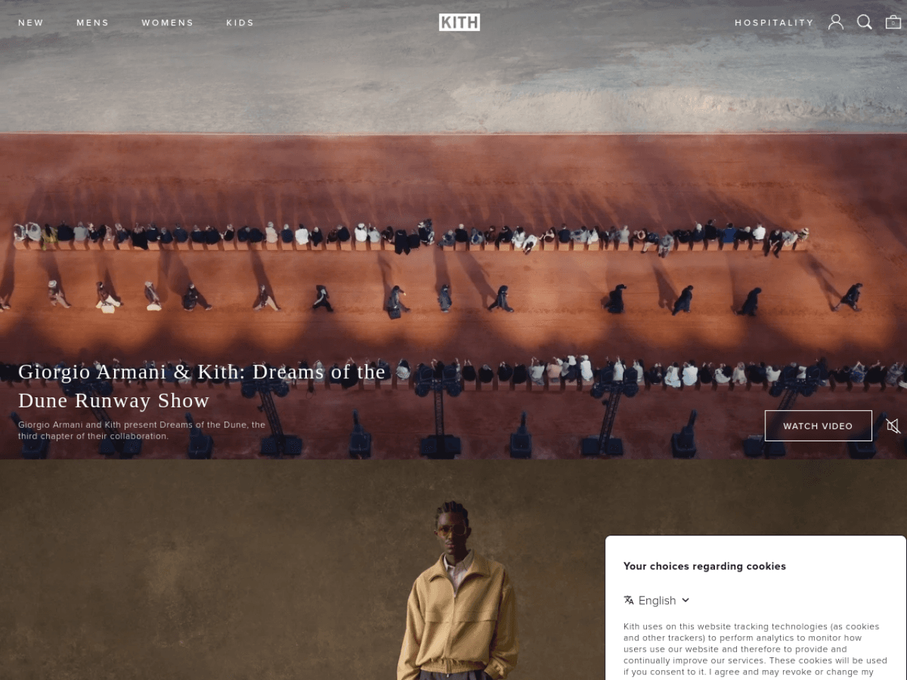Kith 웹사이트 데스크톱 화면 스크린샷 — 미니멀, 3D 스타일